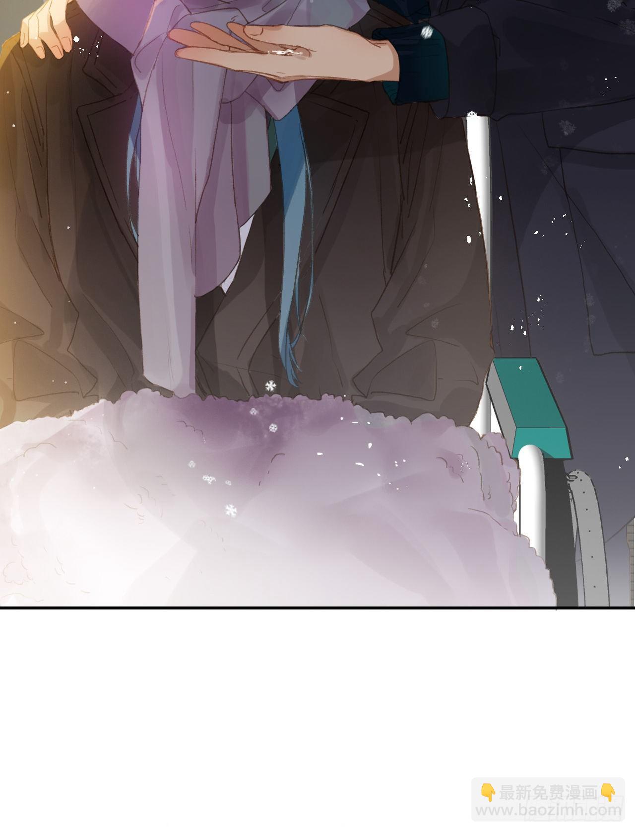 不健全關係 - 初雪·下 - 7