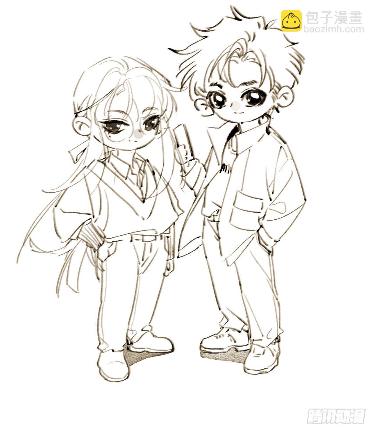 不健全關係 - 公告 - 2