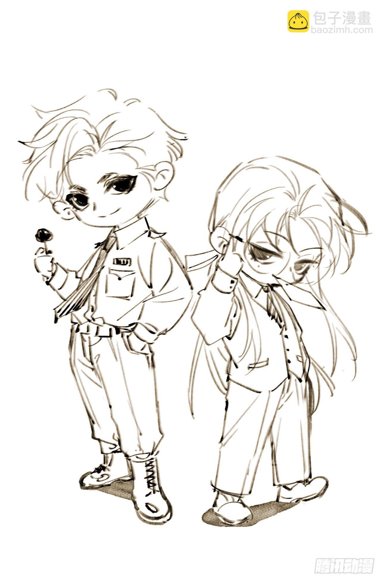 不健全關係 - 公告 - 2