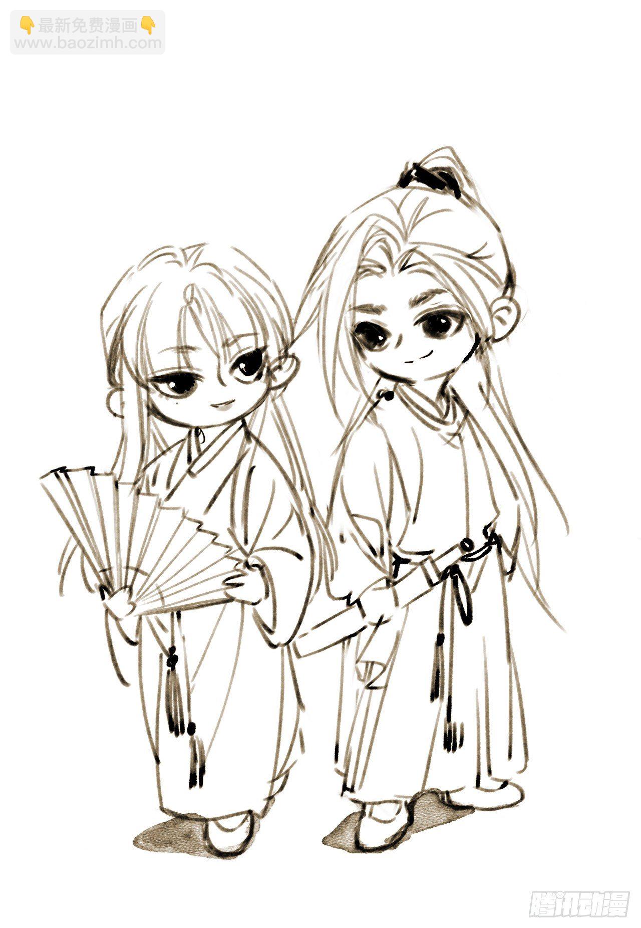 不健全關係 - 公告 - 1