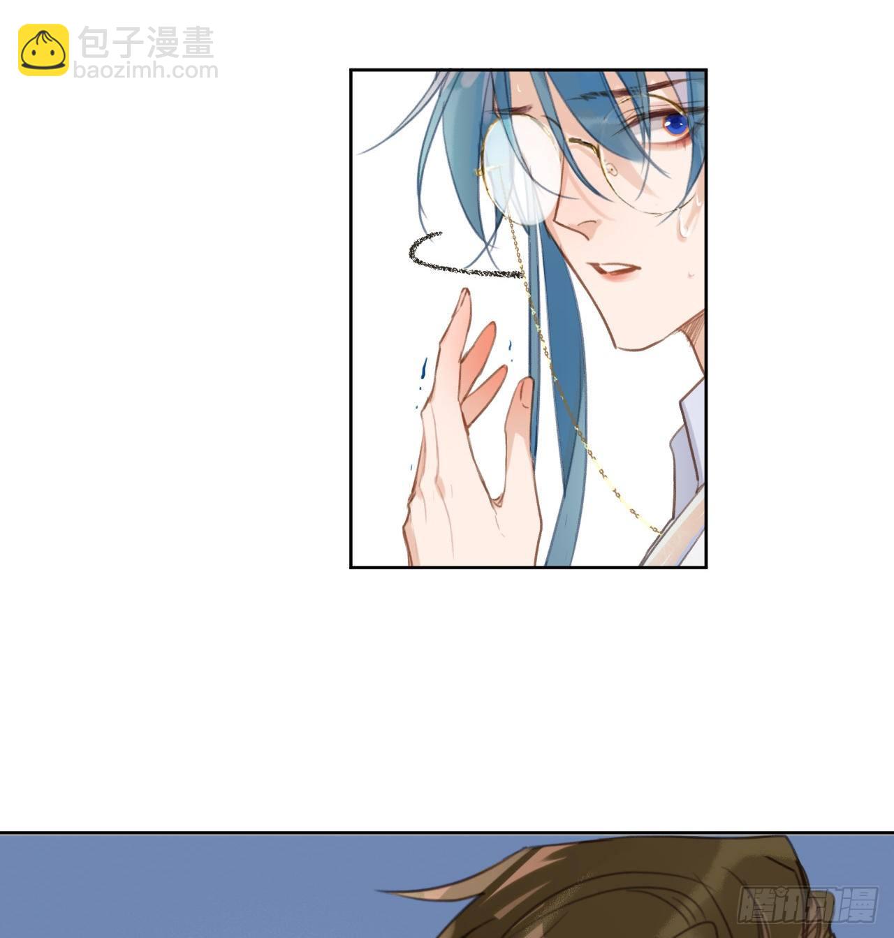 不健全關係 - 百卒戲儺09 - 4