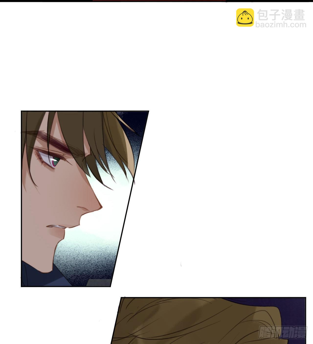 不健全關係 - 百卒戲儺09 - 1