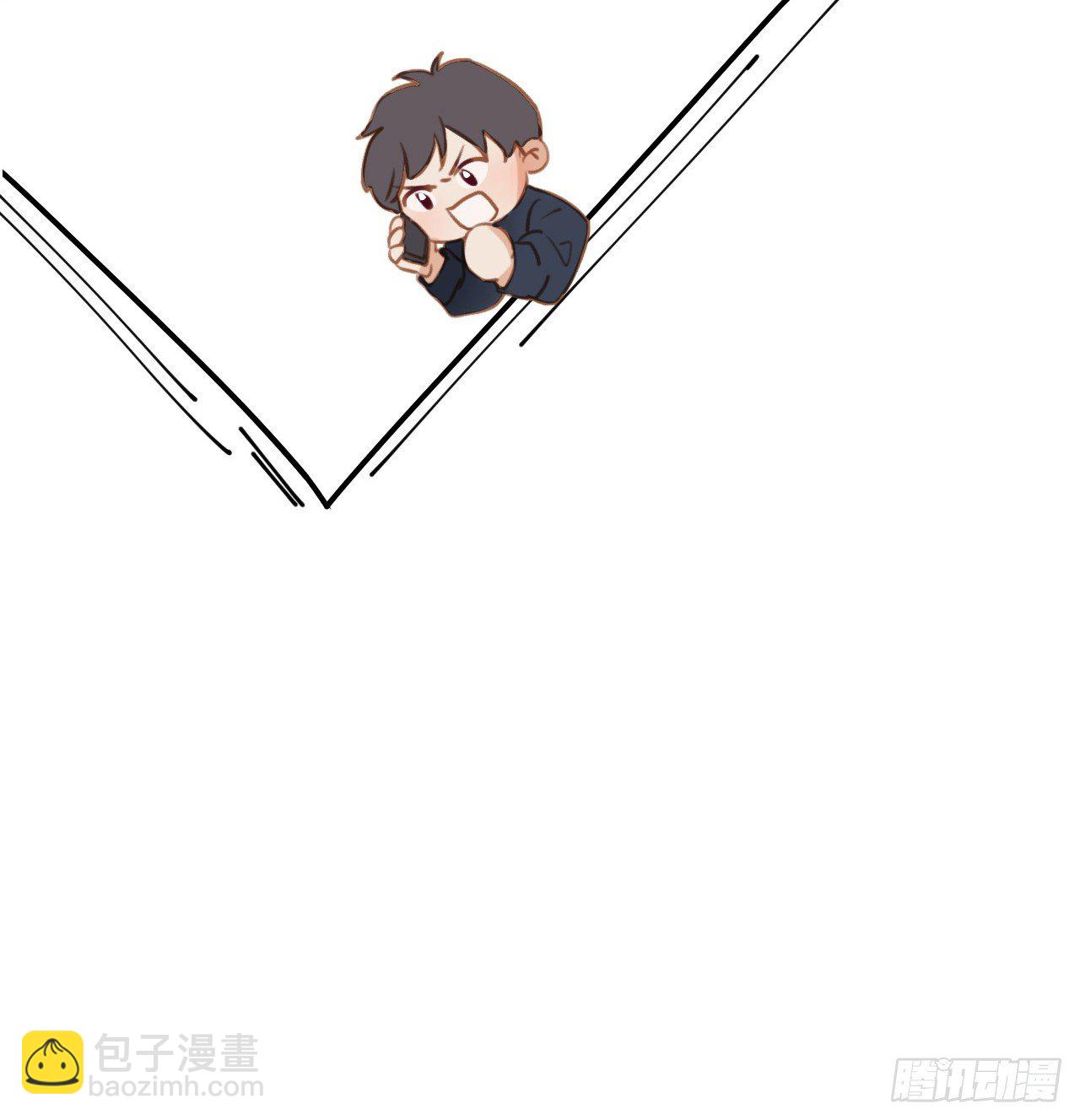 不健全關係 - 百卒戲儺09 - 1