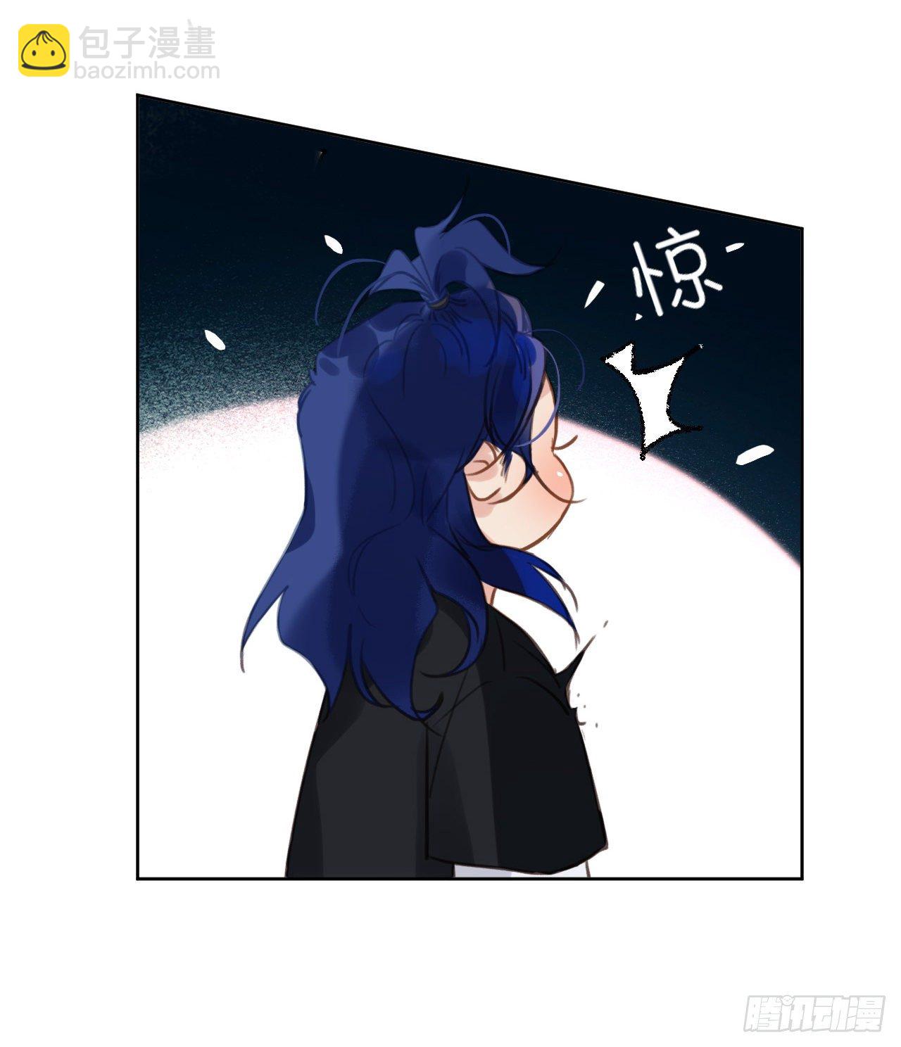 不健全關係 - 百卒戲儺09 - 4