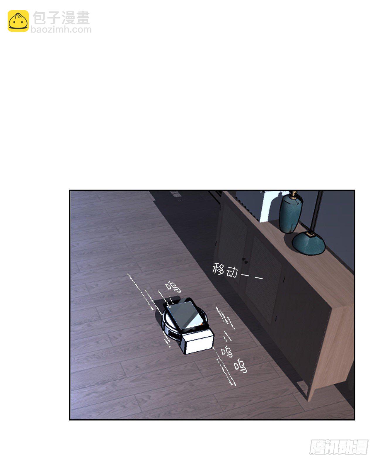 不健全關係 - 百卒戲儺09 - 2