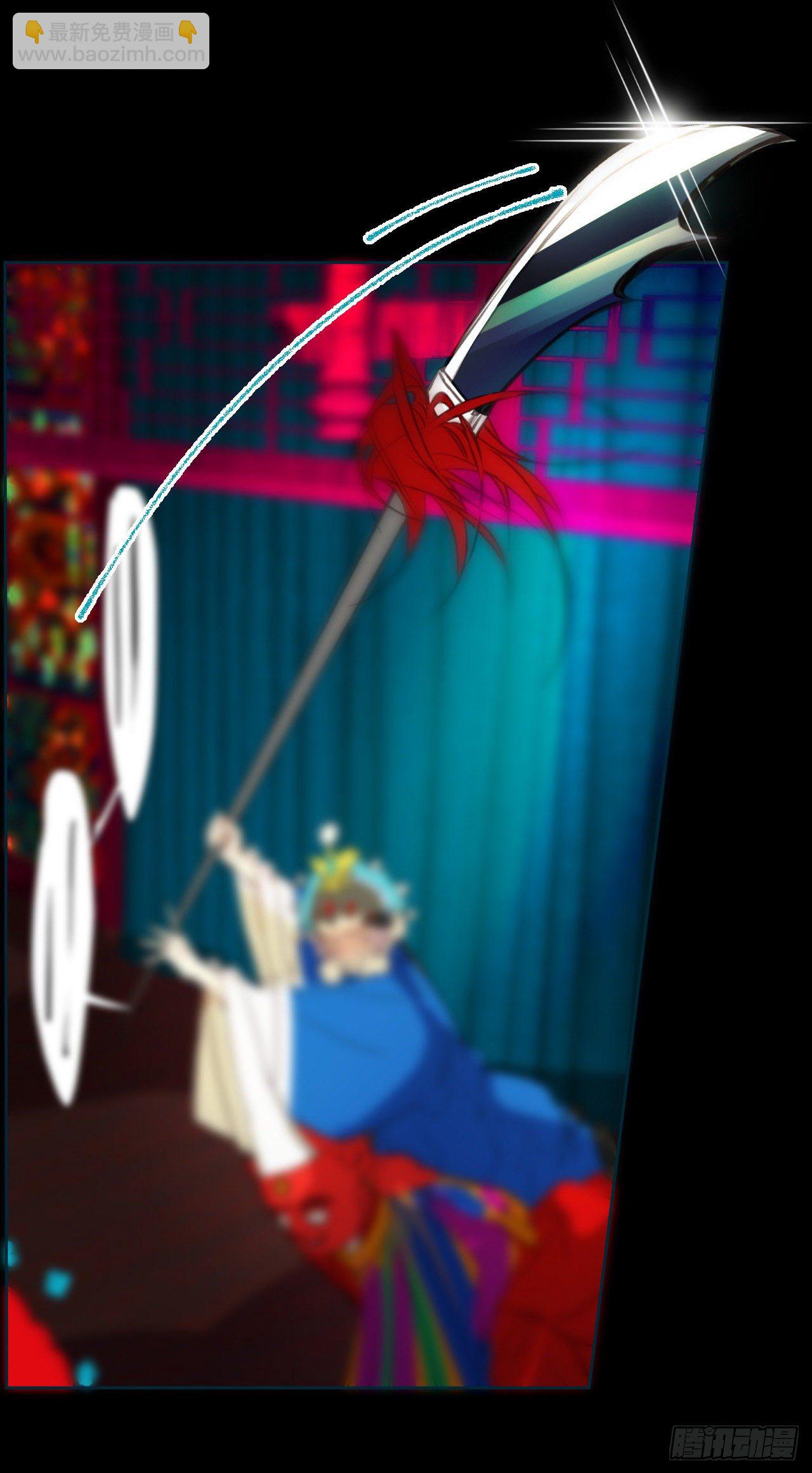 不健全關係 - 百卒戲儺09 - 5