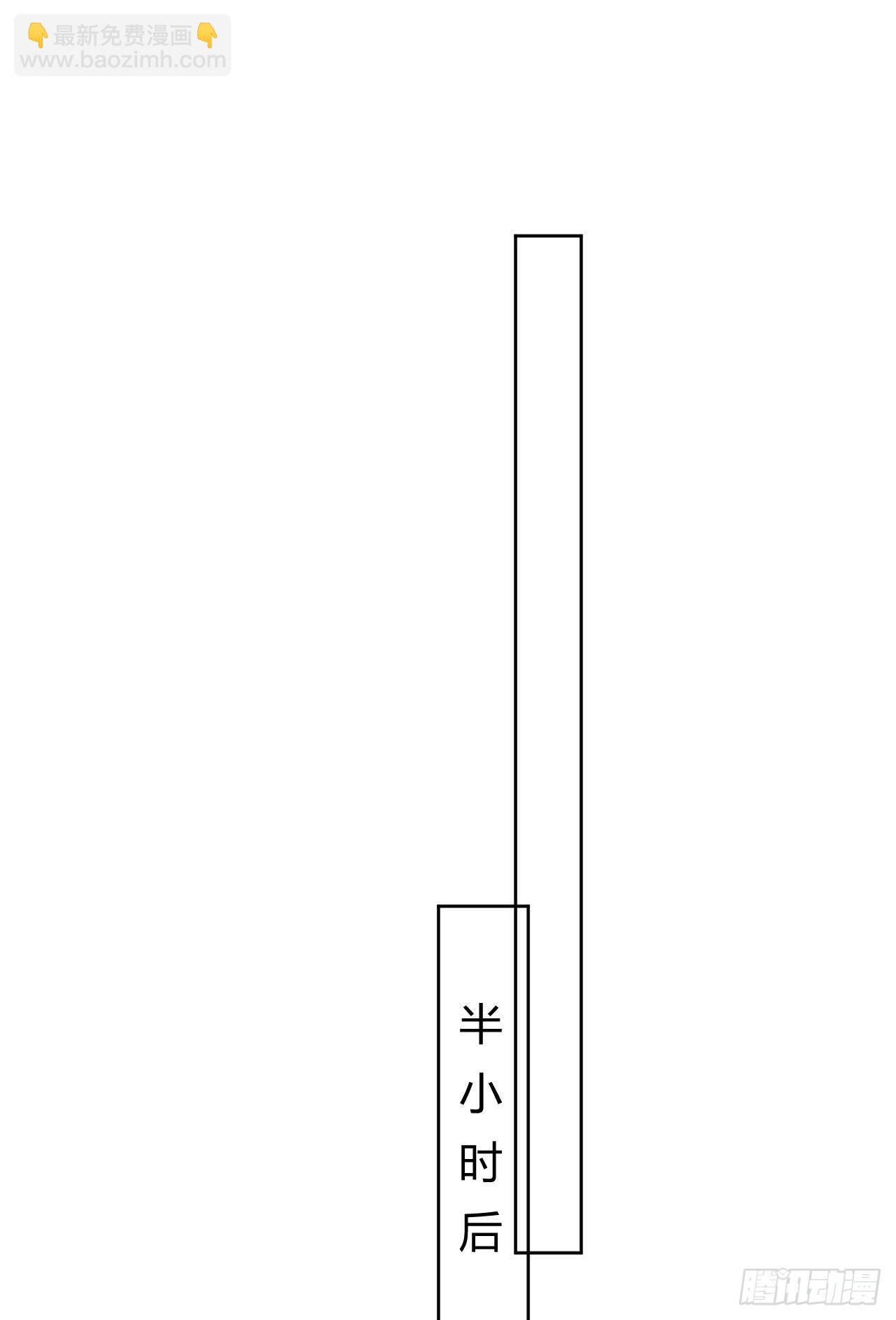 不健全關係 - 百卒戲儺11 - 5