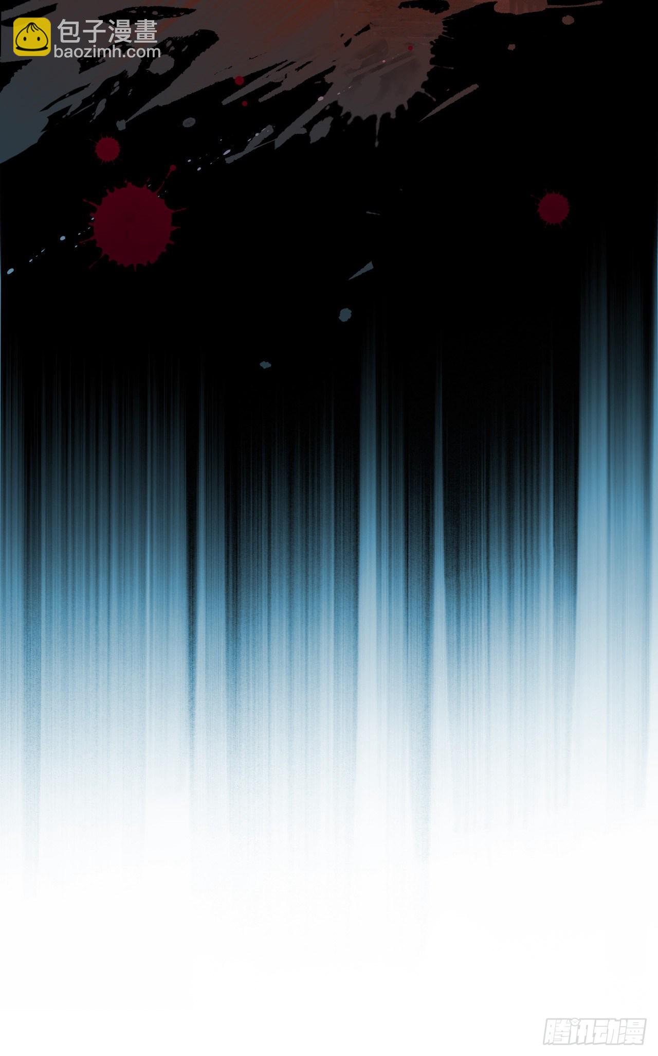 不健全關係 - 百卒戲儺15 - 2