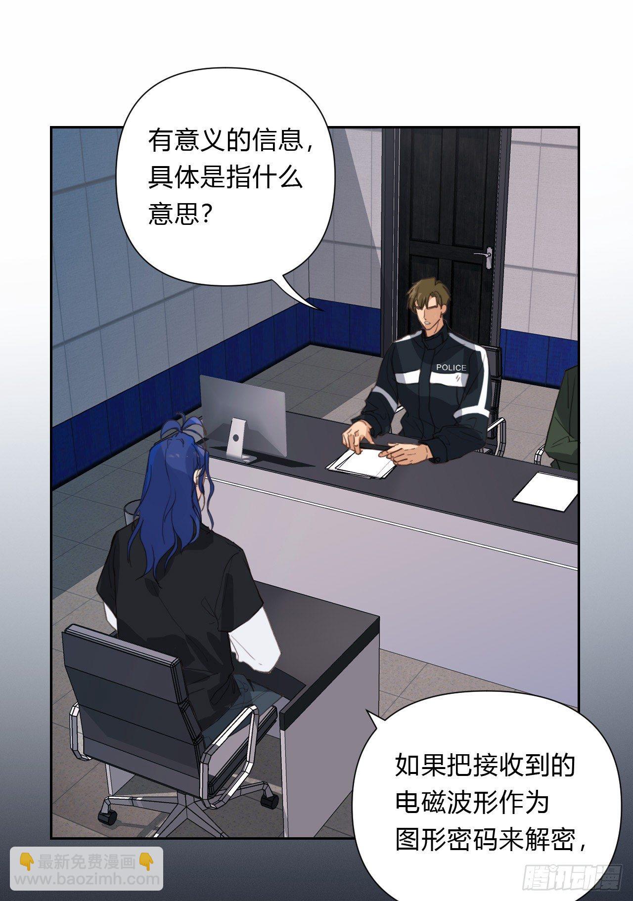 不健全關係 - 百卒戲儺15 - 2