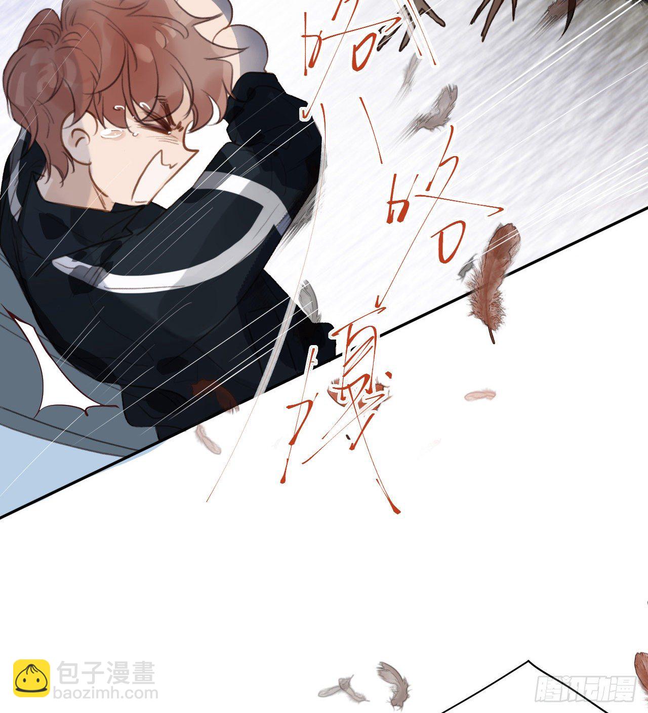 不健全關係 - 百卒戲儺15 - 7