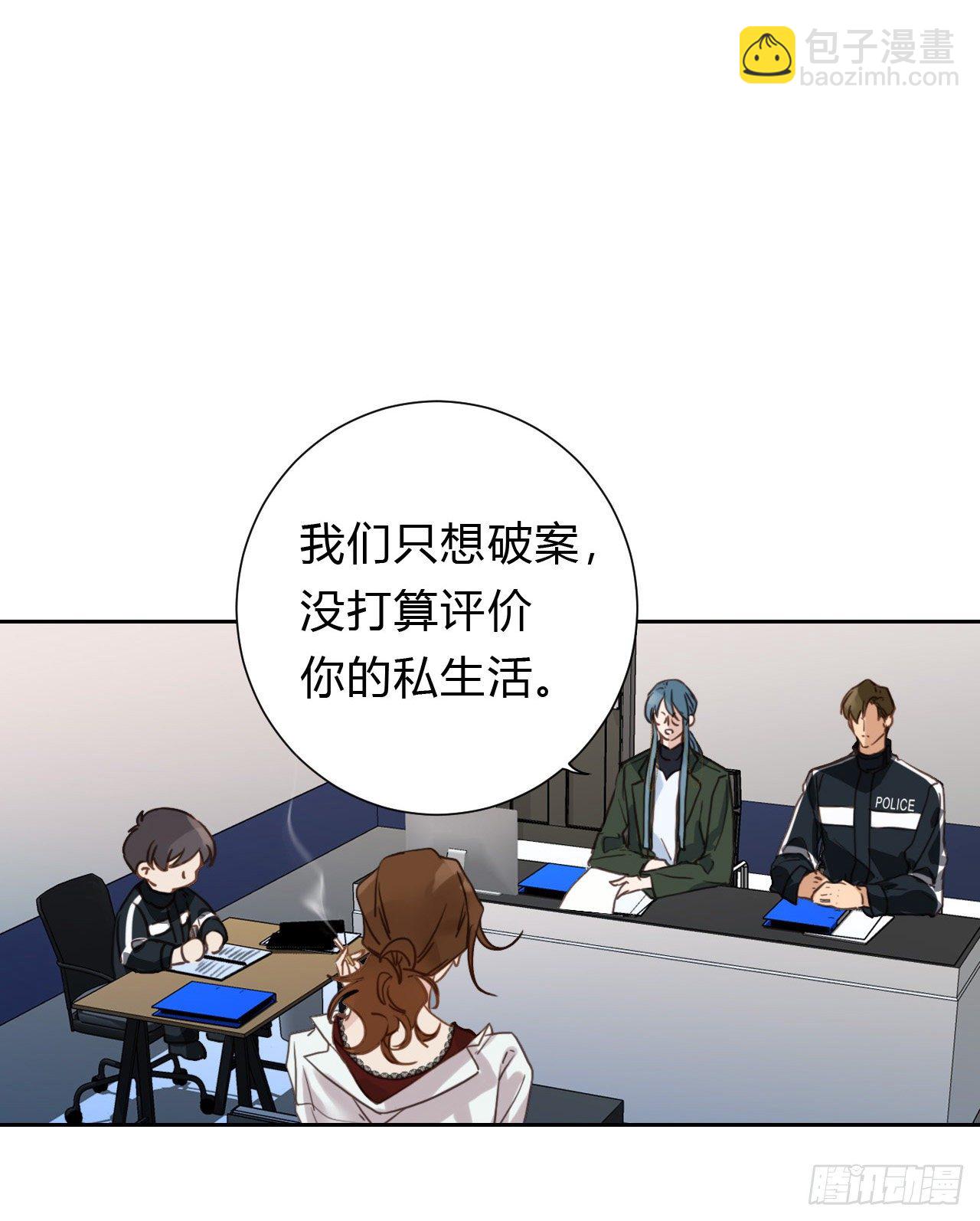 不健全關係 - 百卒戲儺17(1/2) - 2