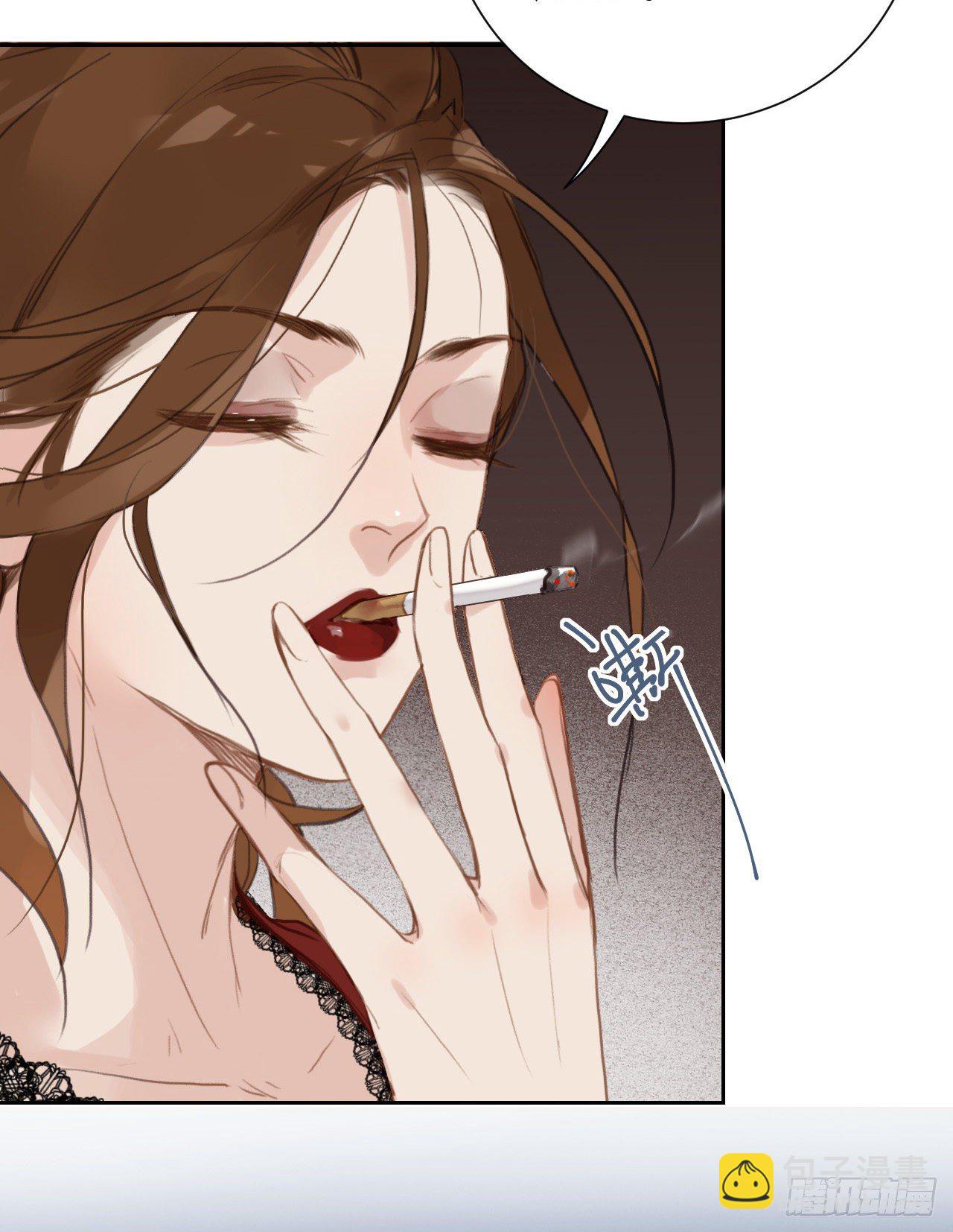 不健全關係 - 百卒戲儺17(1/2) - 5