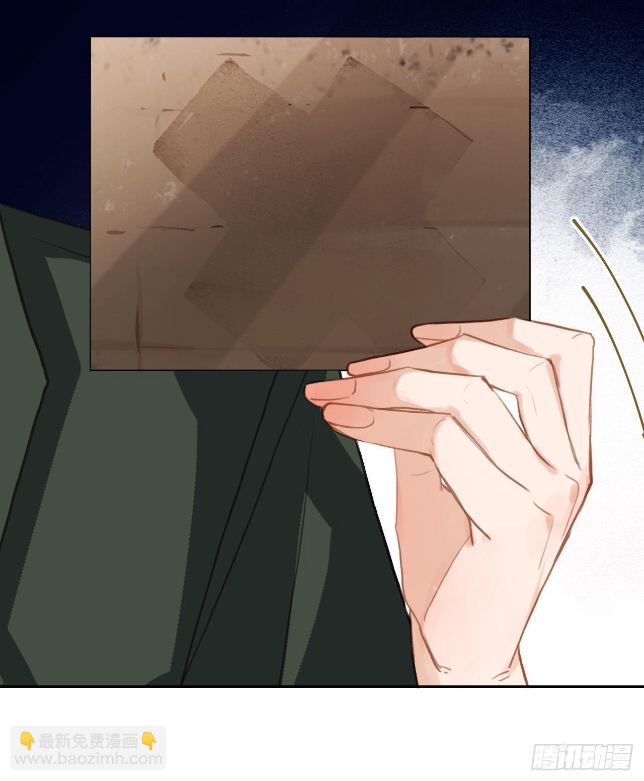 不健全關係 - 百卒戲儺17(1/2) - 2