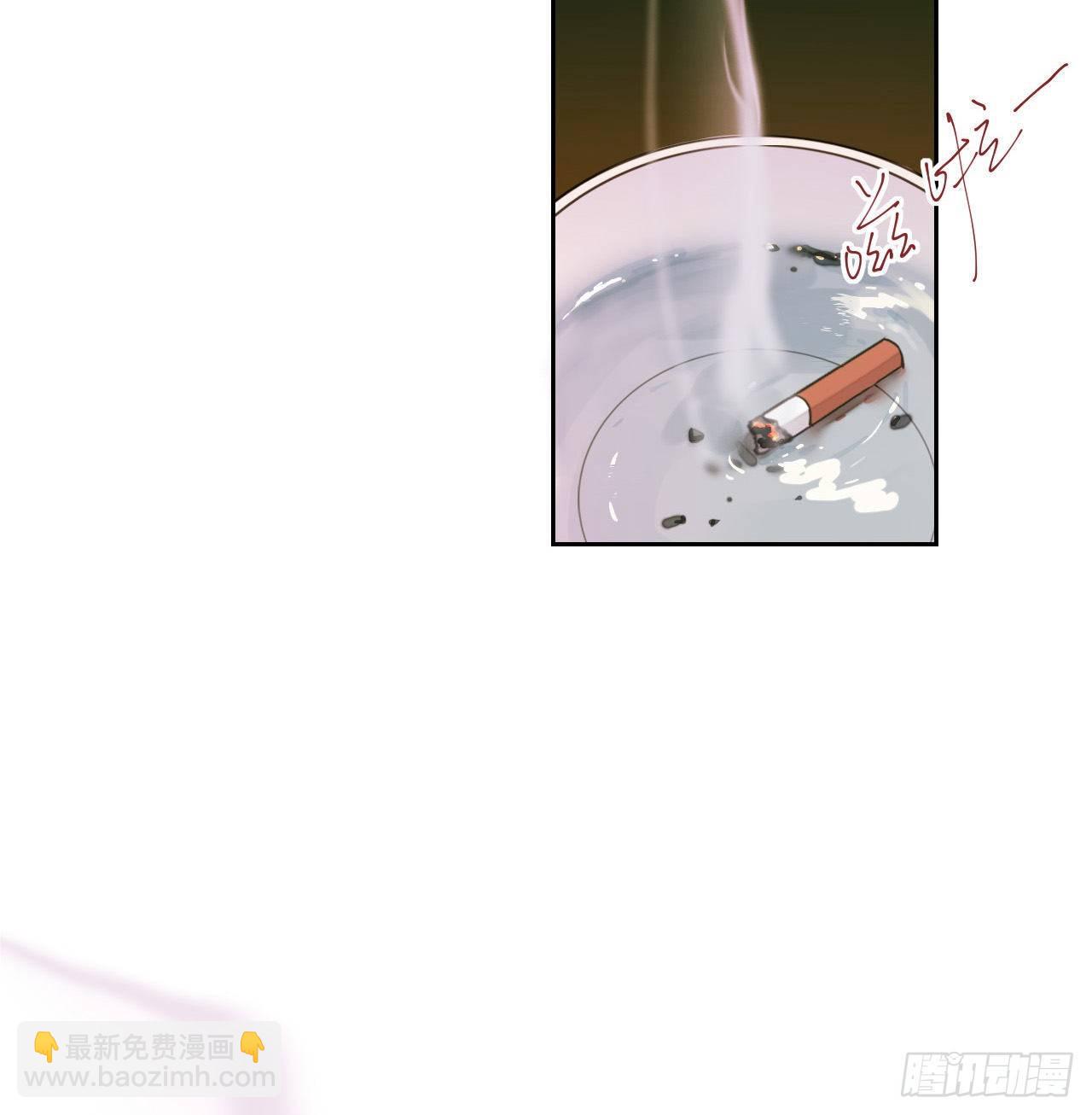 不健全關係 - 百卒戲儺17(2/2) - 3