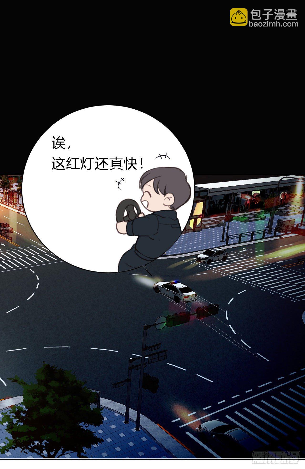 不健全關係 - 百卒戲儺19(2/2) - 1