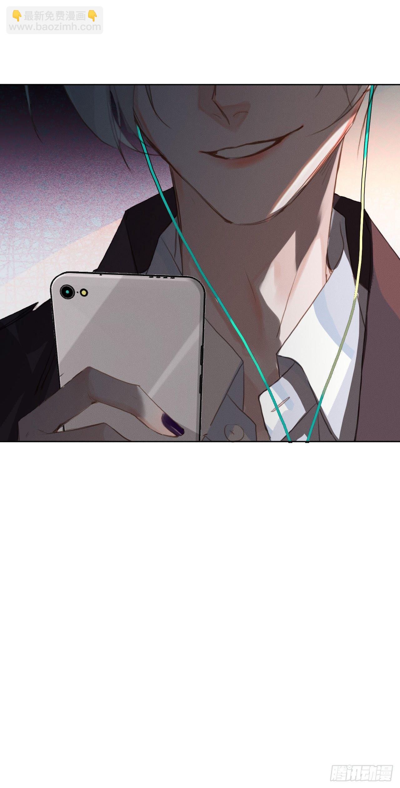 不健全關係 - 百卒戲儺21(2/2) - 1