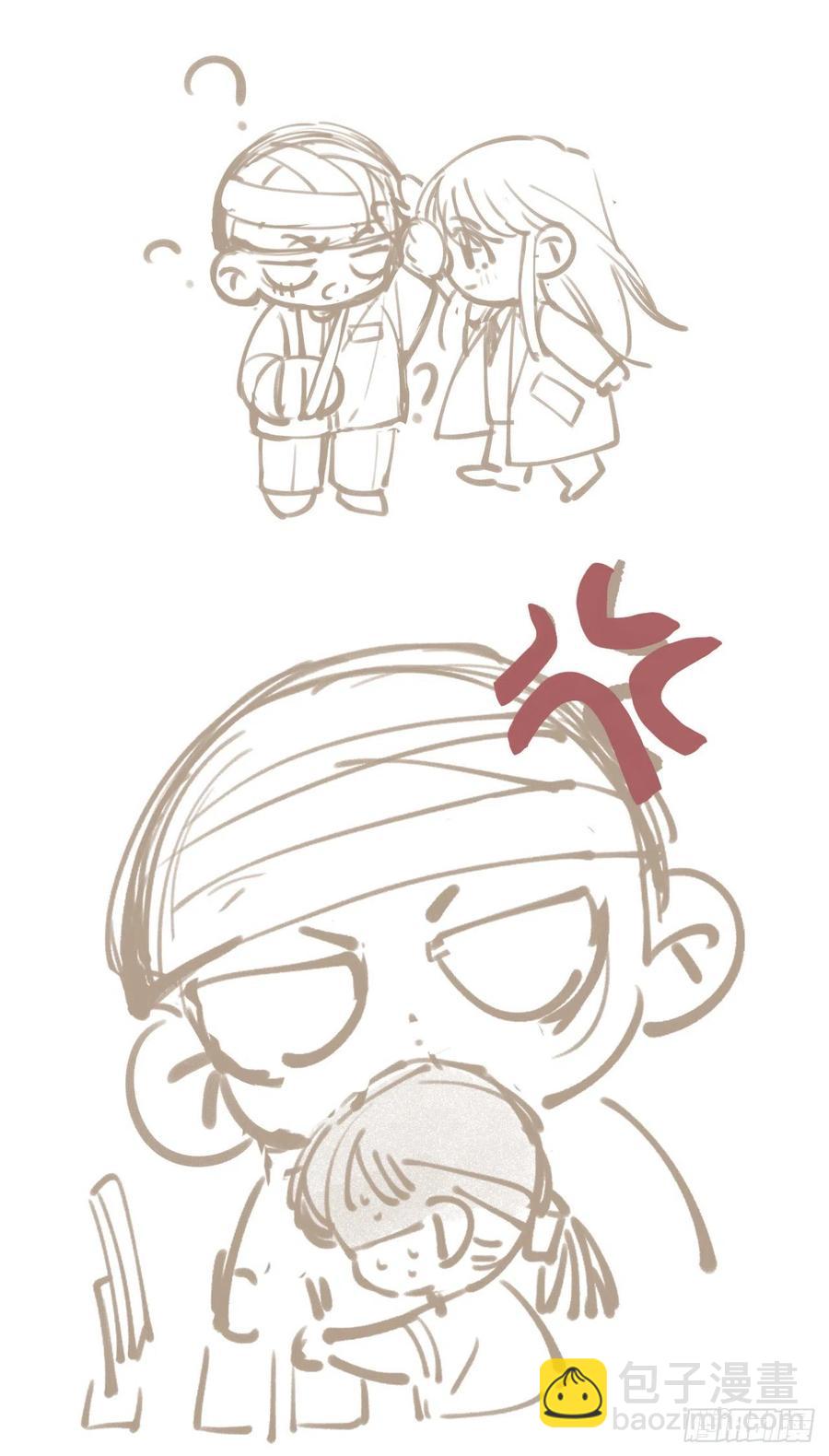 不健全關係 - 百卒戲儺25(2/2) - 2