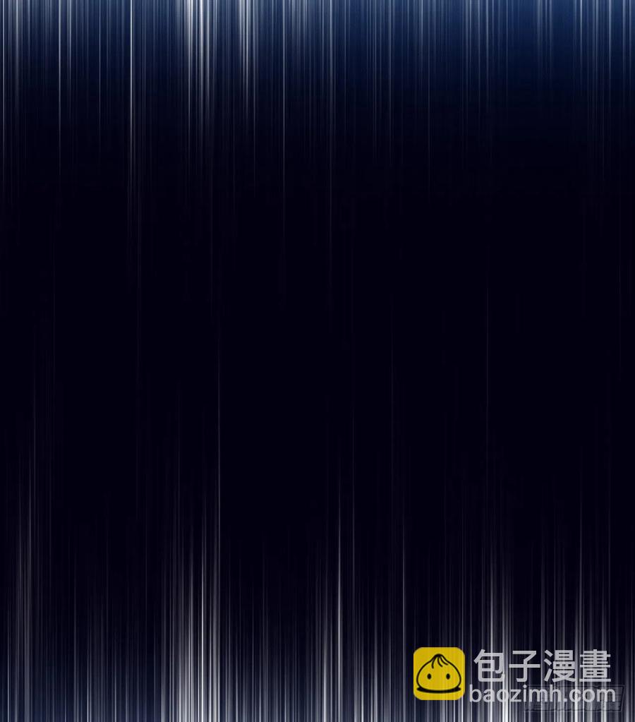 不健全關係 - 百卒戲儺29(2/2) - 3