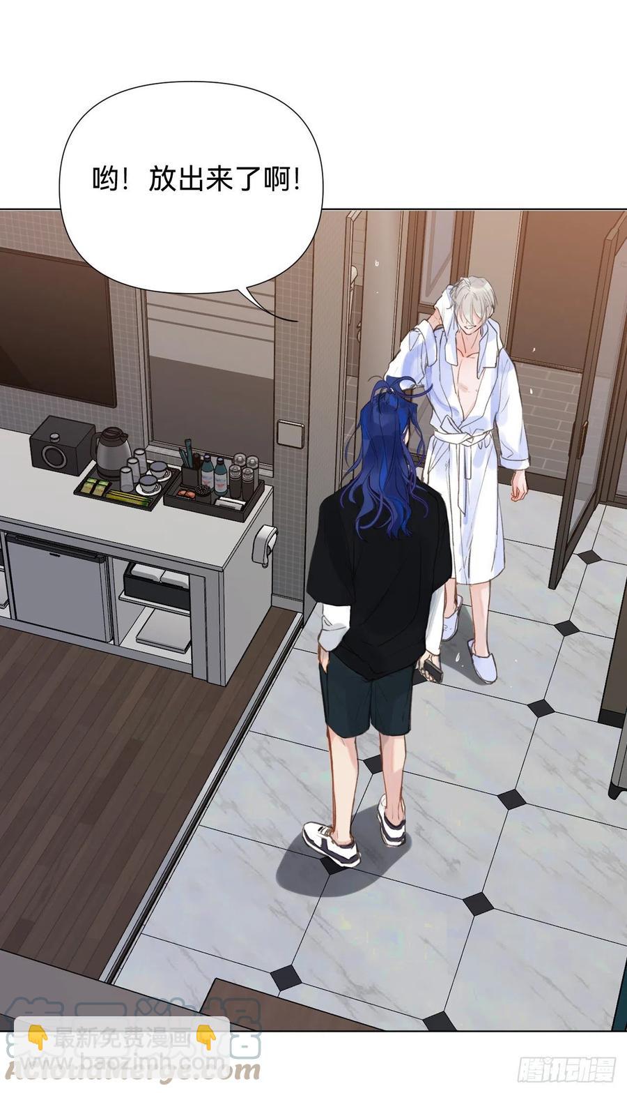 不健全關係 - 百卒戲儺·後編02(2/2) - 2