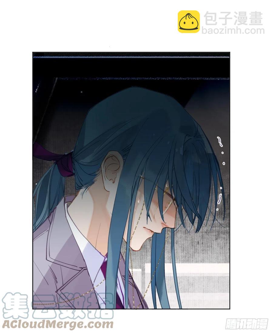 不健全關係 - 百卒戲儺·後編04(1/2) - 8