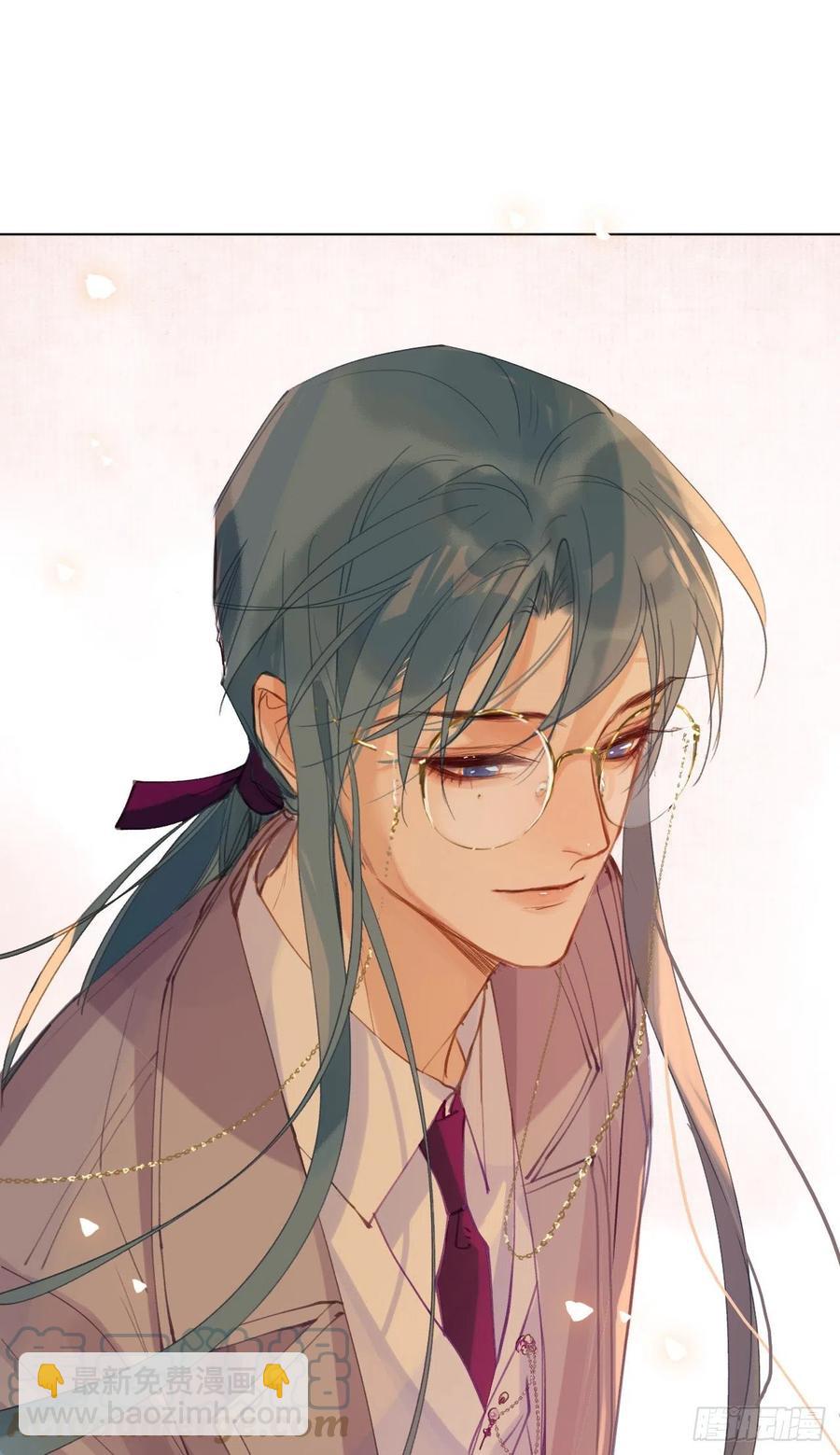 不健全關係 - 百卒戲儺·後編04(2/2) - 3