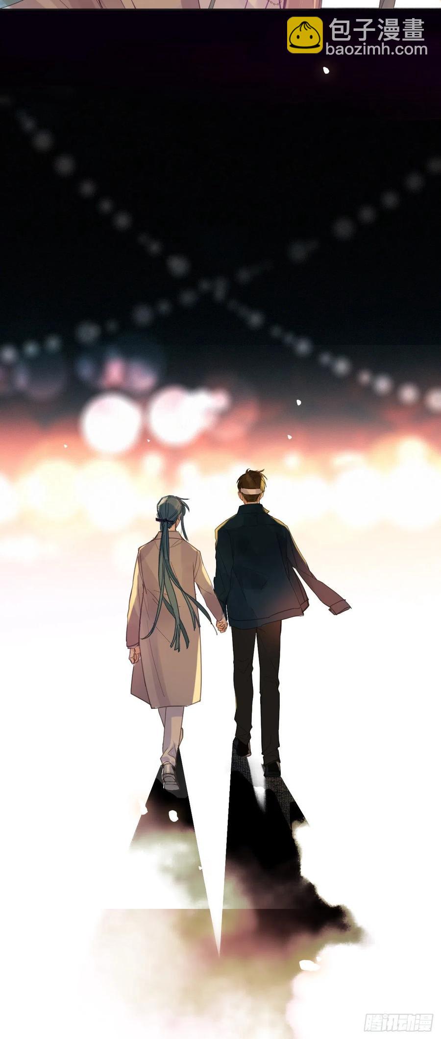 不健全關係 - 百卒戲儺·後編04(2/2) - 1