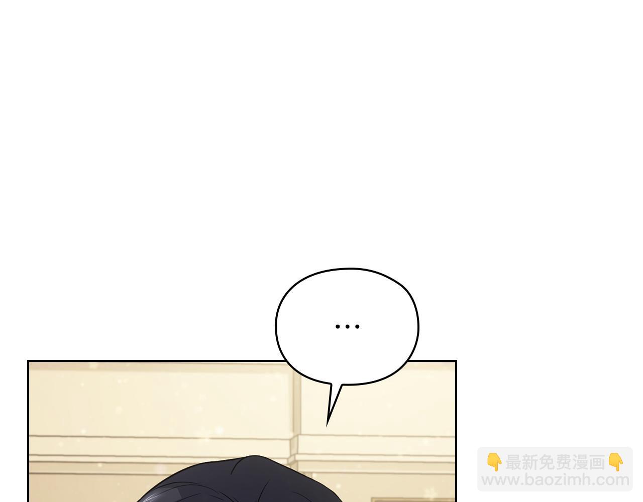 不健全戀愛 - 第12話 猜錯了(2/4) - 6