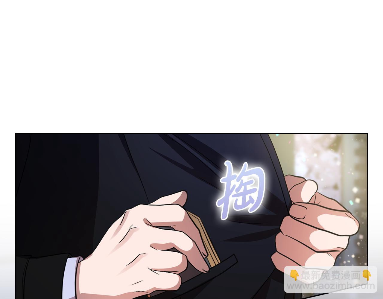 不健全戀愛 - 第12話 猜錯了(2/4) - 6