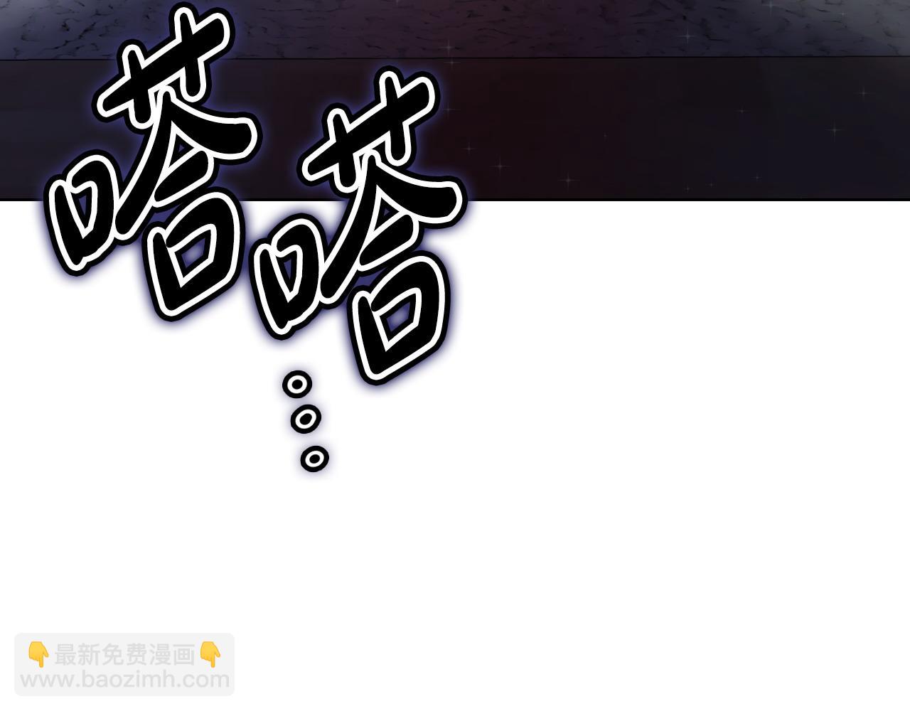 不健全戀愛 - 第24話 陌生人入侵(1/5) - 2