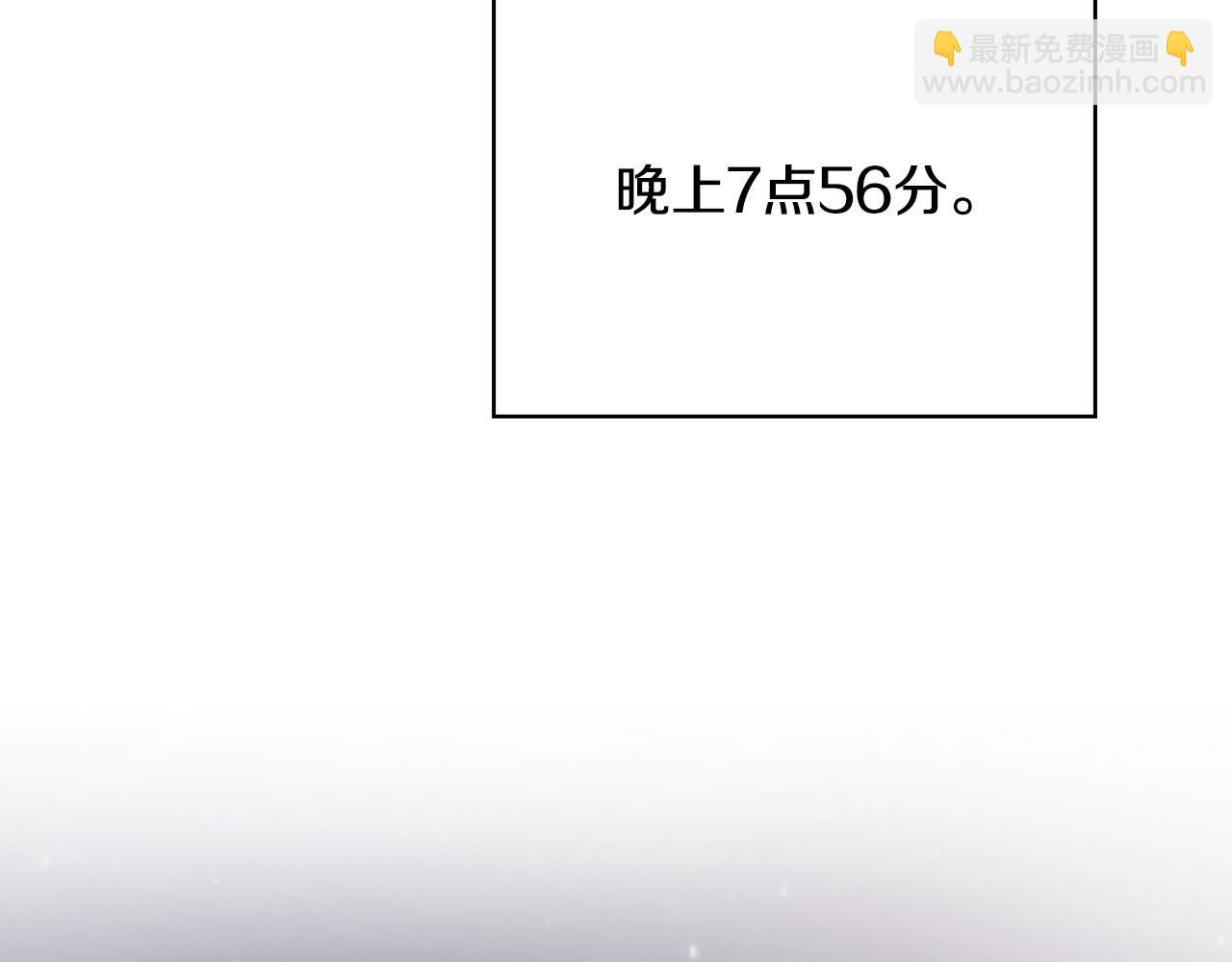 不健全戀愛 - 第24話 陌生人入侵(1/5) - 8