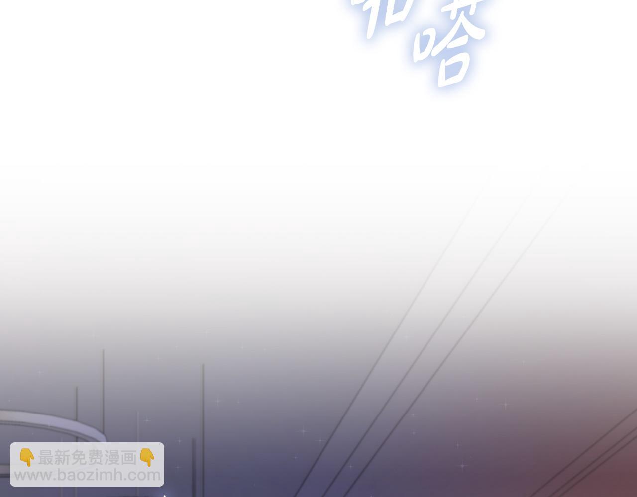 不健全戀愛 - 第24話 陌生人入侵(1/5) - 7