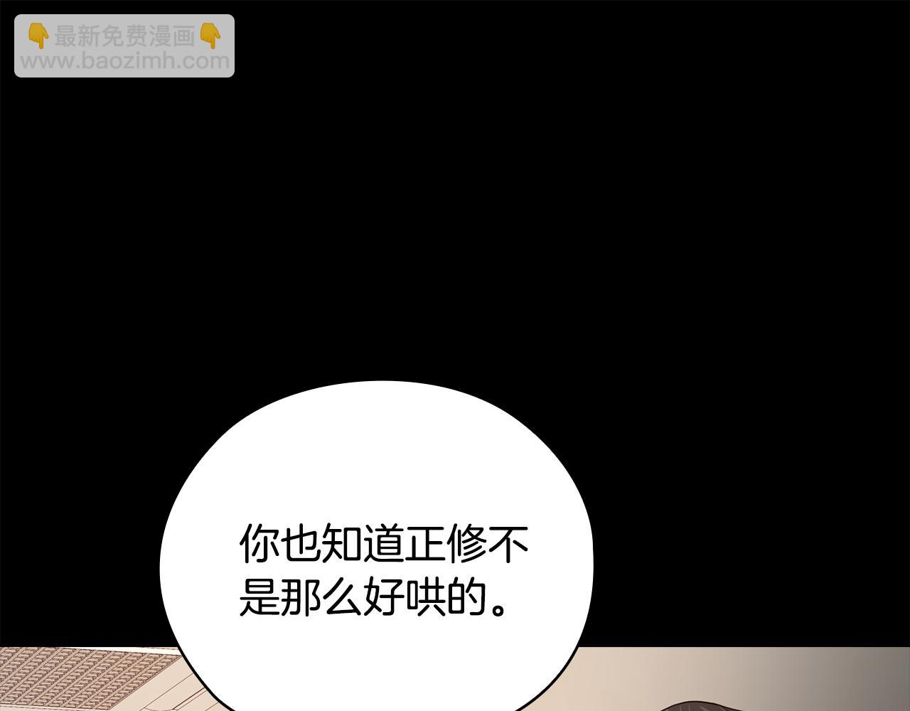 第40话 尽情去爱42