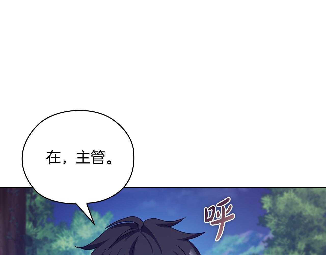 第44话 奇怪的委托19