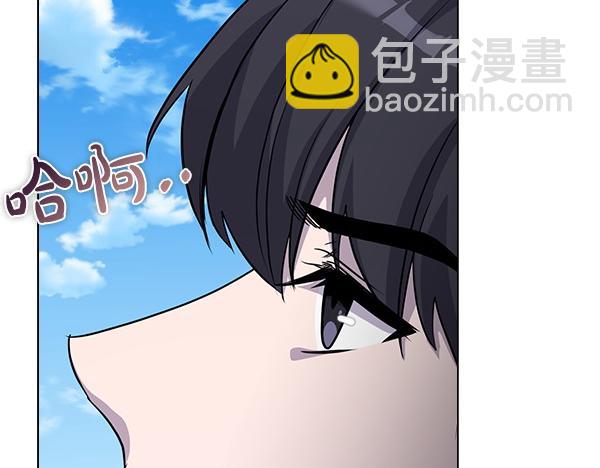 不健全戀愛 - 第52話 擔憂(2/5) - 3