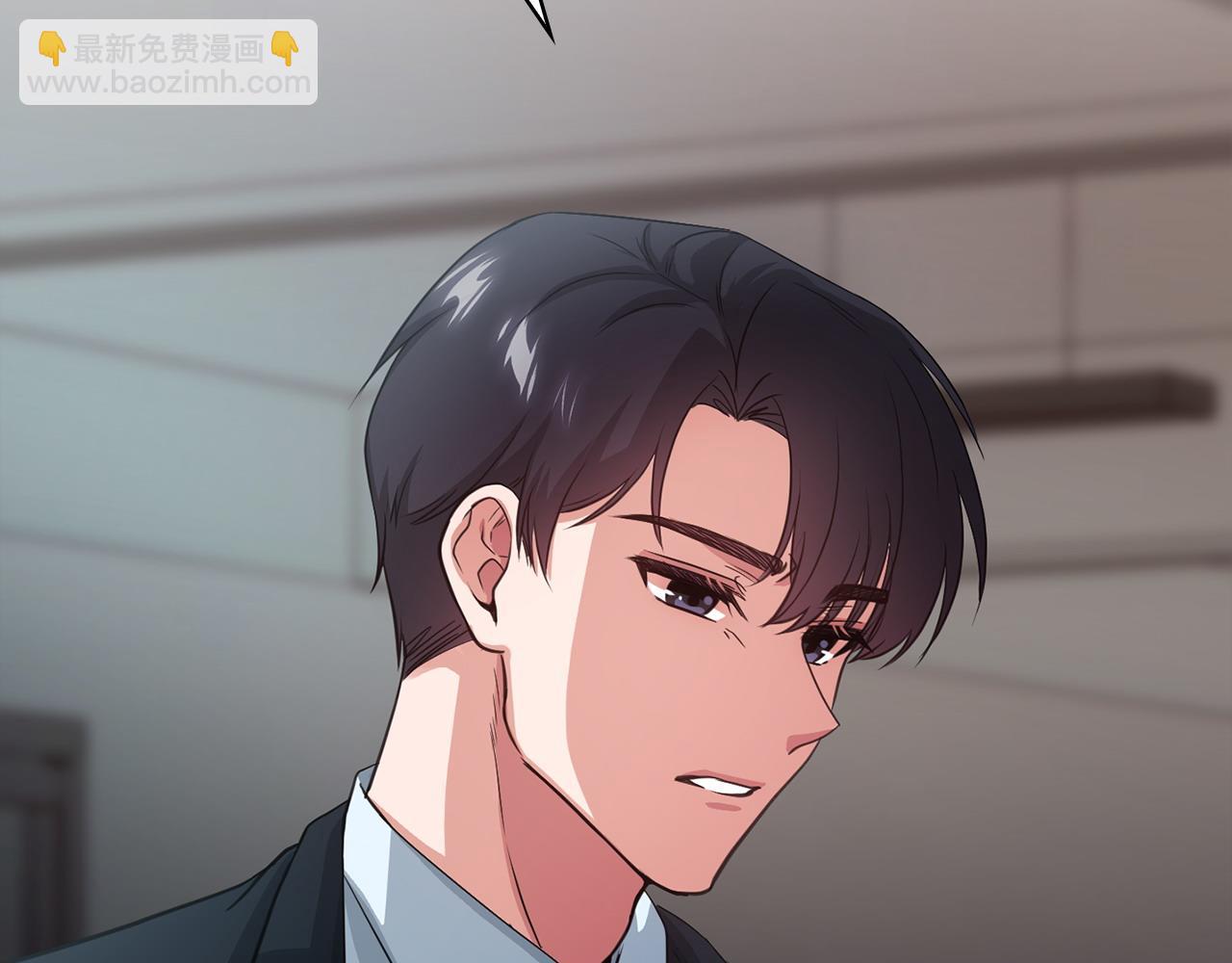 不健全戀愛 - 第6話 在我面前可以做自己(2/4) - 1