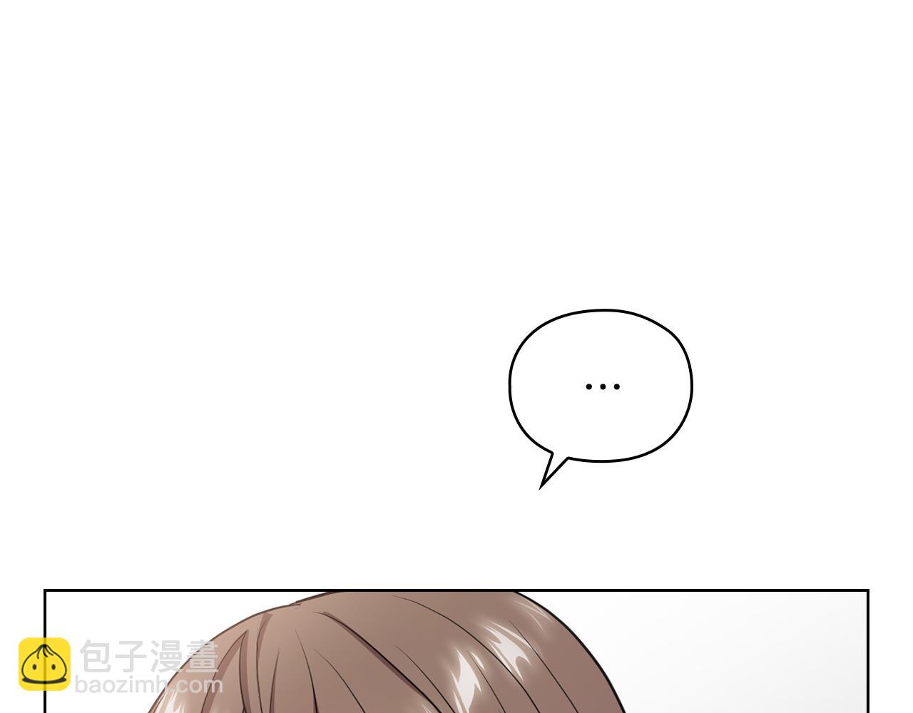 不健全戀愛 - 第6話 在我面前可以做自己(2/4) - 1