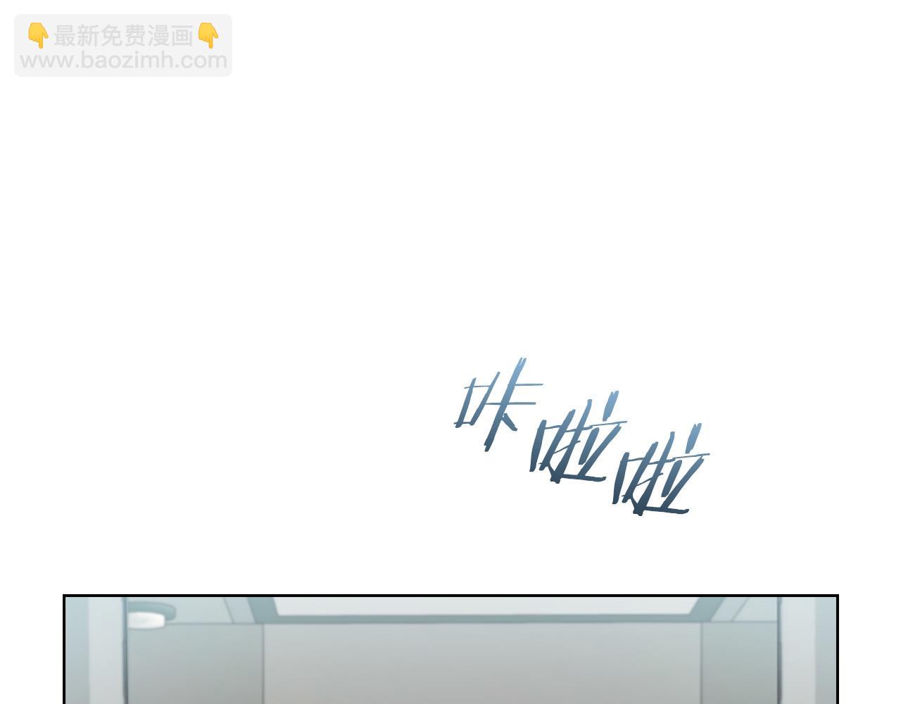不健全戀愛 - 第6話 在我面前可以做自己(2/4) - 1