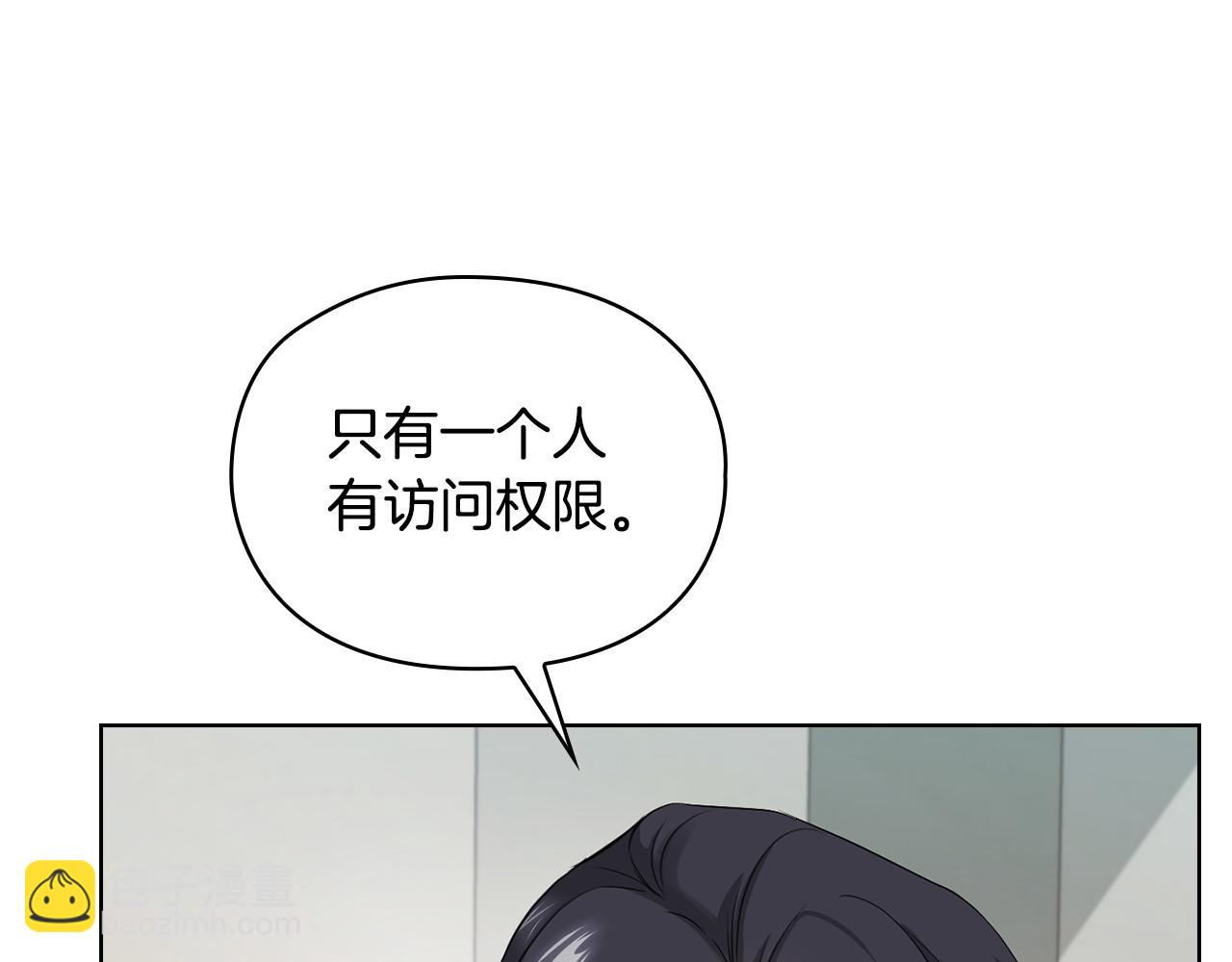 不健全戀愛 - 第6話 在我面前可以做自己(2/4) - 4