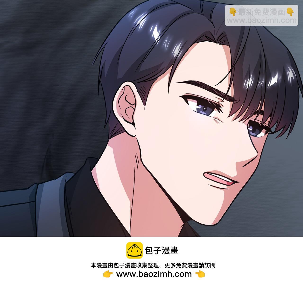不健全戀愛 - 第8話 催婚(2/4) - 6
