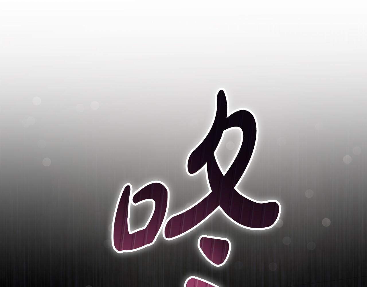 不健全戀愛 - 第8話 催婚(2/4) - 4