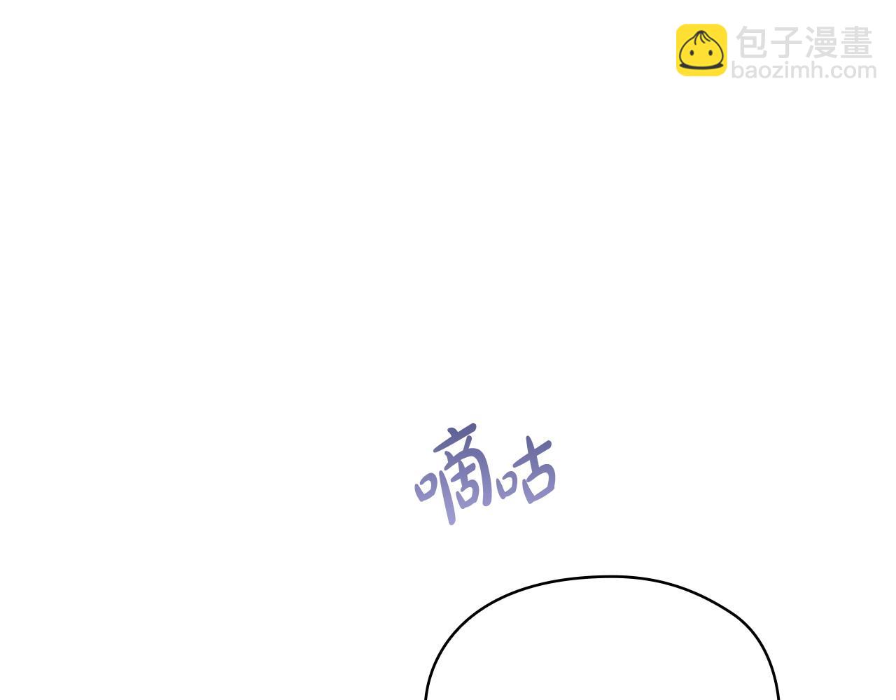 不健全戀愛 - 第8話 催婚(2/4) - 1