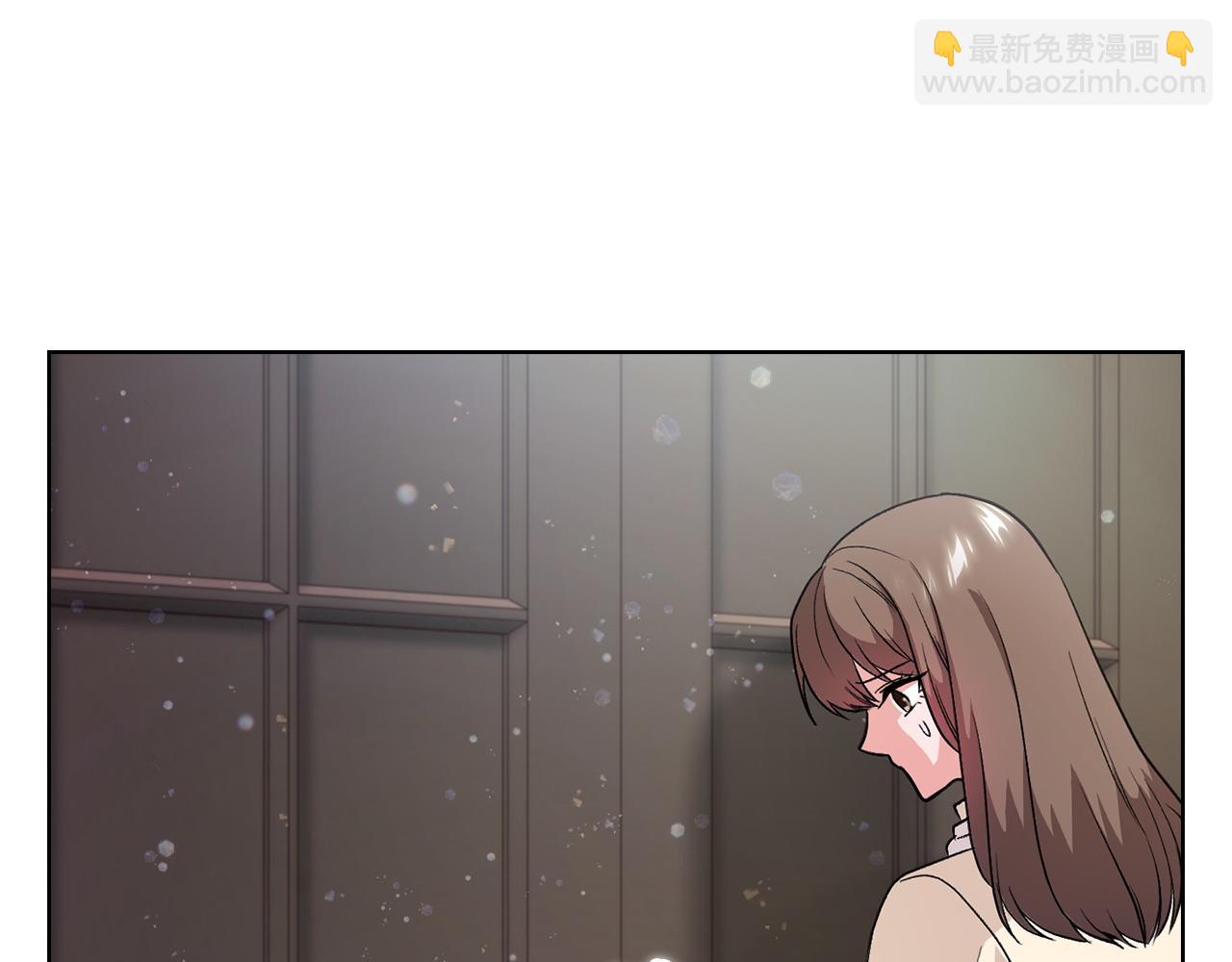 不健全戀愛 - 第8話 催婚(2/4) - 1