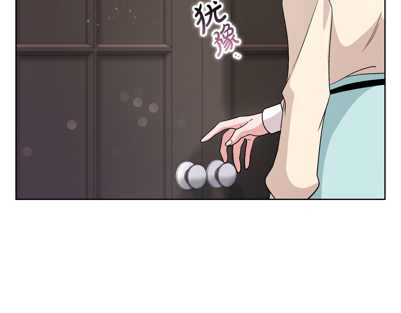 不健全戀愛 - 第8話 催婚(2/4) - 2