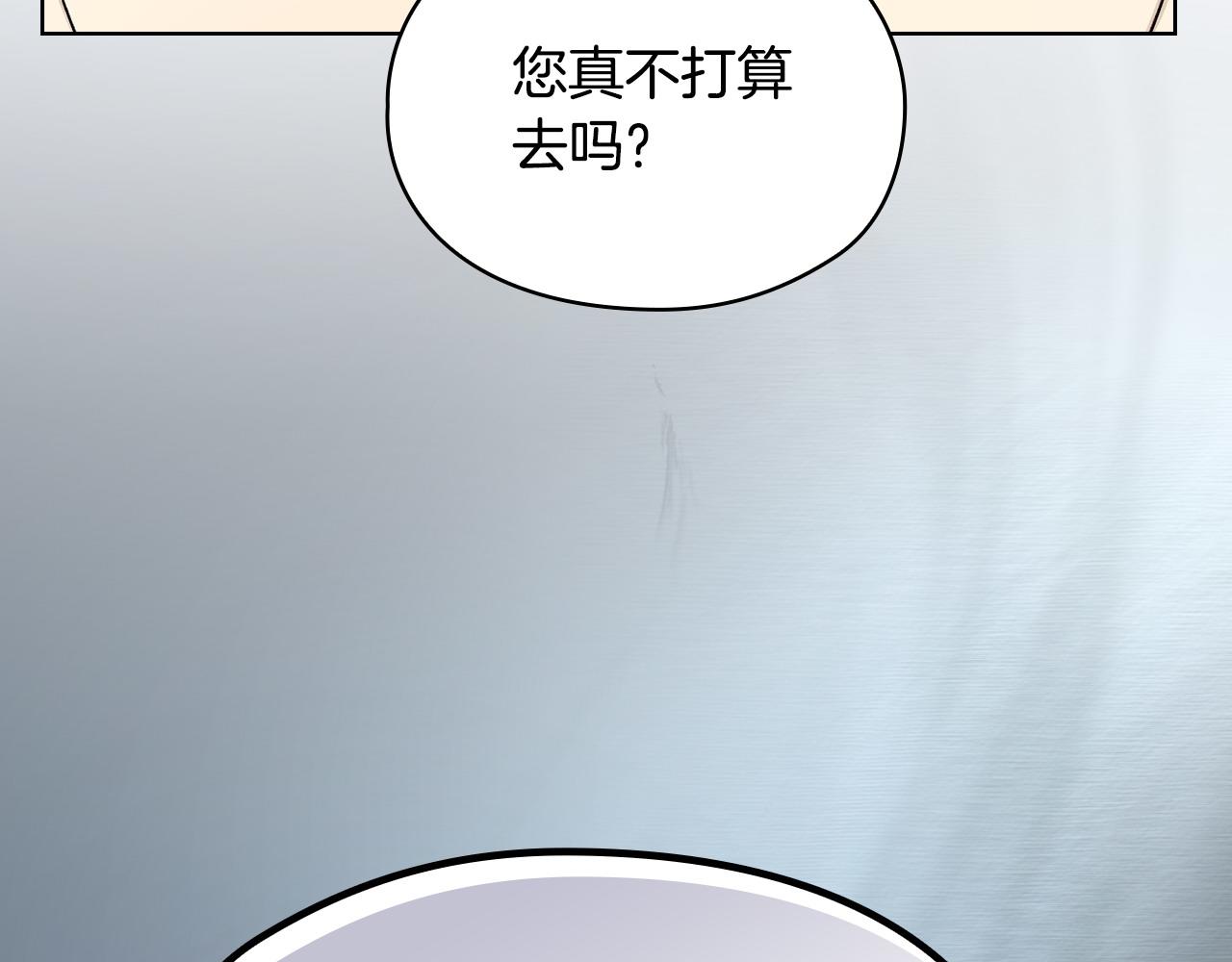 不健全戀愛 - 第8話 催婚(2/4) - 4