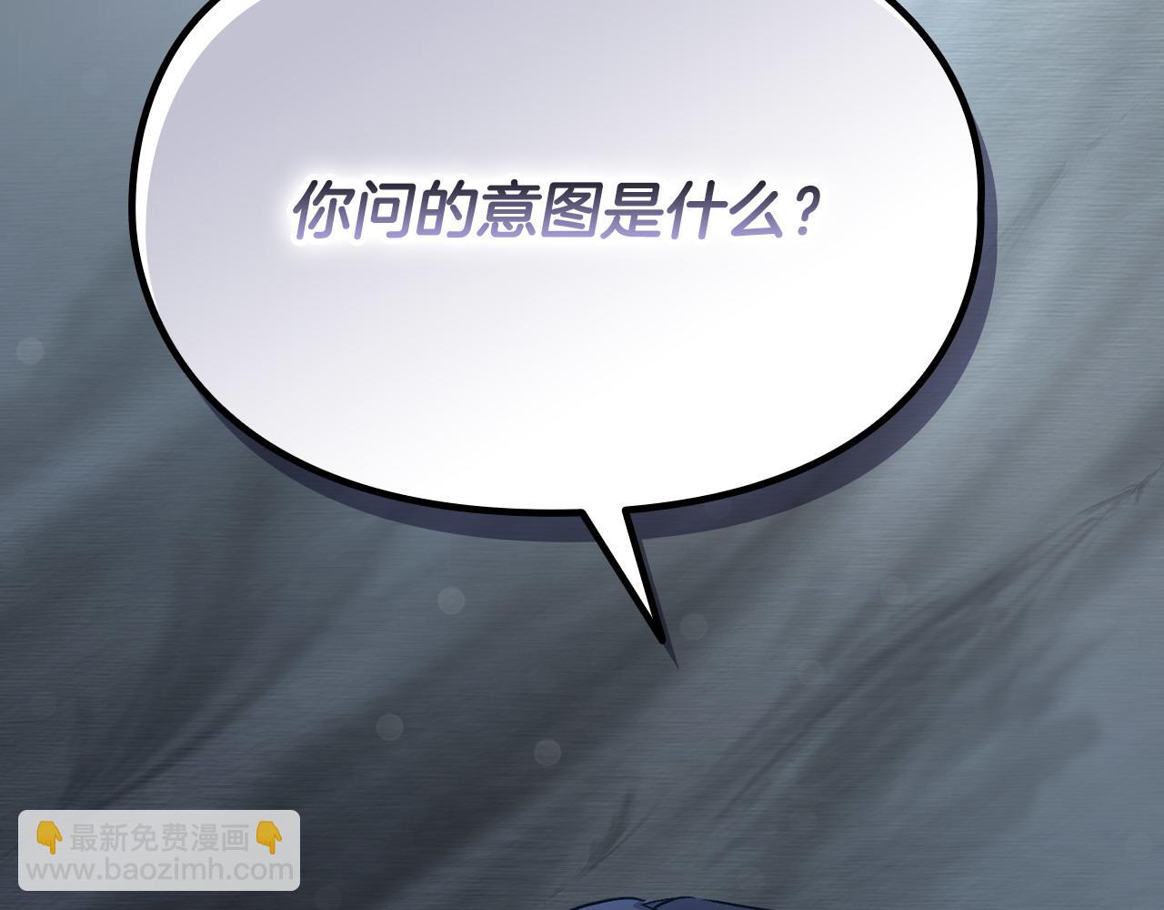 不健全戀愛 - 第8話 催婚(2/4) - 5