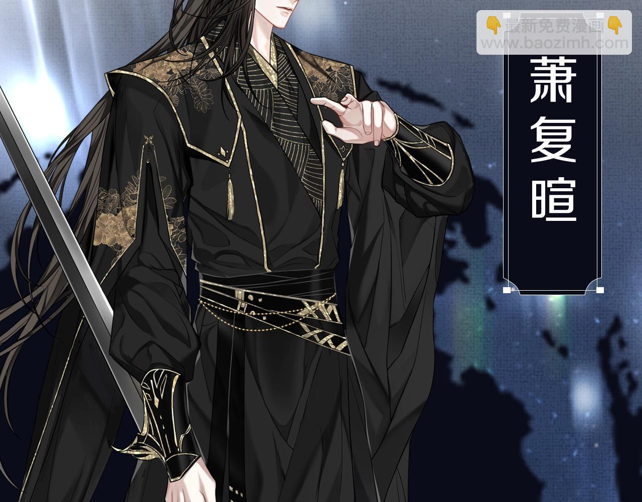 人物揭秘-第2话