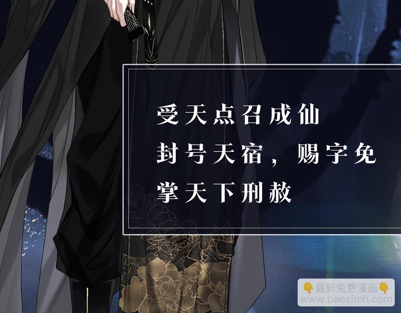 人物揭秘-第2话