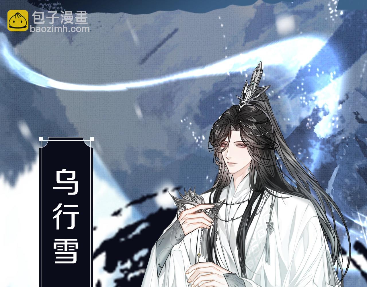 人物揭秘-第2话