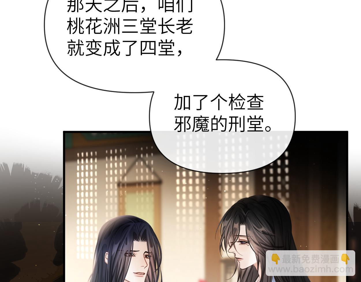 第10话 检查邪魔？(1/2)-第12话