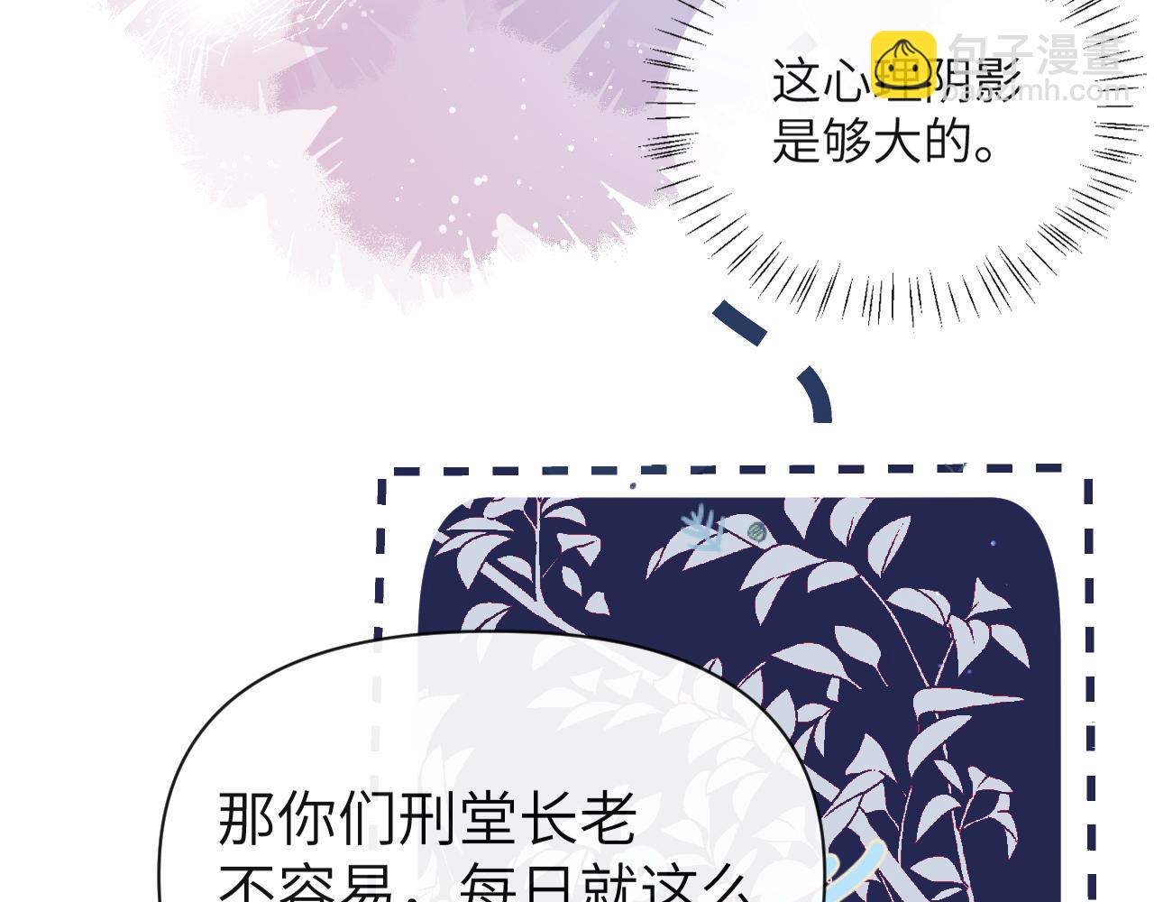 第10话 检查邪魔？(1/2)-第12话